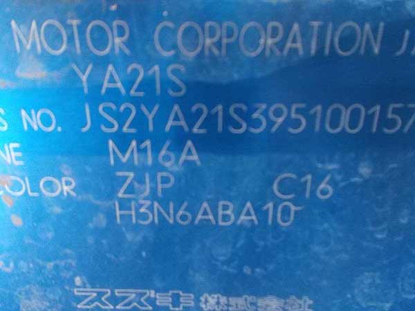 CIGUEñAL Suzuki SX4 2008  USADO  EN DESARME