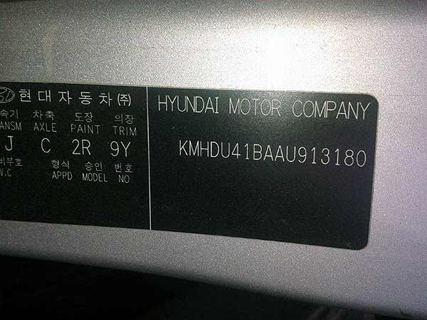 CREMALLERA DE DIRECCIóN Hyundai ELANTRA 2010  USADA  EN DESARME