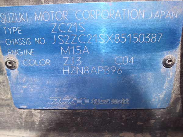 DEPRESOR DE FRENO Suzuki SWIFT 2007  USADO  EN DESARME