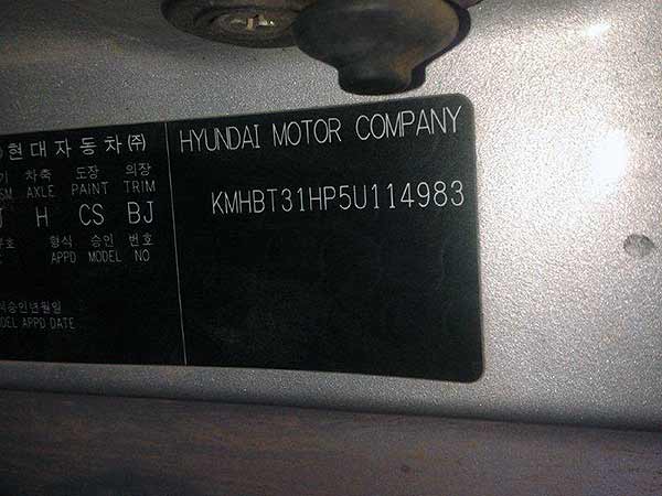 DEPRESOR DE FRENO Hyundai GETZ 2005  USADO  EN DESARME