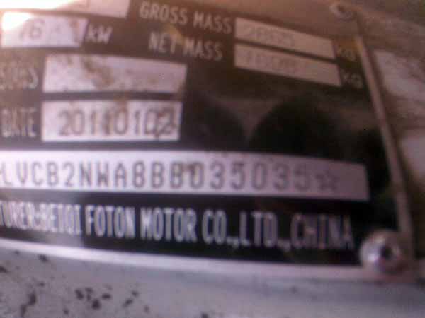 TURBO Foton View 2011  USADO  EN DESARME