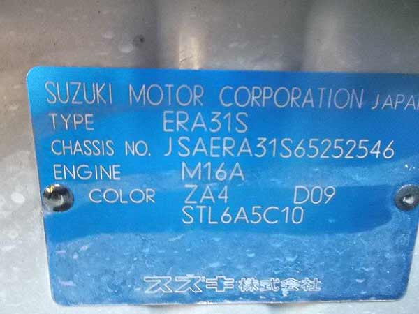 DEPRESOR DE FRENO Suzuki AERIO 2006  USADO  EN DESARME