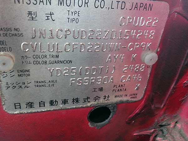  Nissan TERRANO 2011    EN DESARME